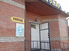 торговая компания Пекарь в Абакане