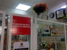 магазин хозяйственных товаров Приятные мелочи в Ухте