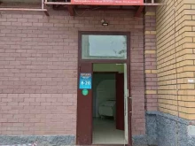 Ателье меховые / кожаные Мастерская по ремонту одежды в Йошкар-Оле