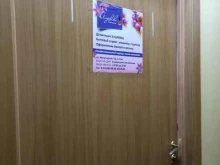 Анжелика, проспект Металлургов, 53г 