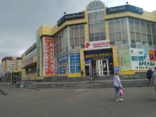 магазин верхней одежды Кожемяка в Волжском