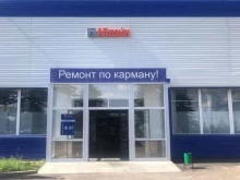 оптово-розничный центр строительных и отделочных материалов АПлайн в Ярославле