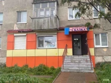детский магазин Сказка в Холмске