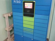 постамат Cainiao в Йошкар-Оле