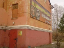 Шиномонтаж Шиномонтажная мастерская в Комсомольске-на-Амуре