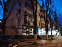 пункт приема Валентина в Краснодаре