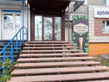 магазин разливных напитков Mister Beer в Шелехове