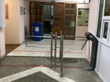 Университет науки и технологии, Заки Валиди, 32а 