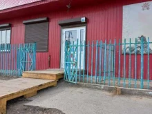 Baik, Байкальская, 32 