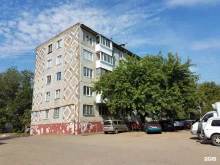 Секонд-хенд Секонд-хенд в Оренбурге
