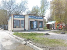 Магазины разливного пива Продовольственный магазин в Новосибирске