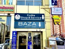 сервисный центр FixMe в Краснодаре