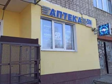 аптека 59 плюс в Краснокамске