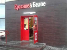магазин Красное&Белое в Липецке