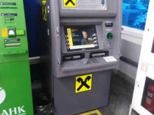 банкомат Райффайзенбанк в Саратове