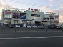 торговый комплекс Монгора в Сызрани