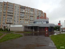 акционерный коммерческий банк Фора-Банк в Обнинске