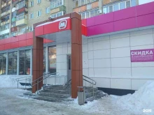 магазин косметики и бытовой химии Магнит косметик в Саратове