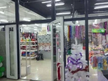магазин Твой стиль в Краснодаре