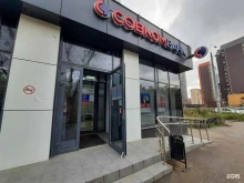 терминал Совкомбанк в Казани