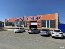 сервисная компания Авангард Авто в Оренбурге