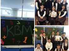 прогимназия №6 Ивушка в Хасавюрте