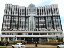 Библиотеки Национальная библиотека Чеченской Республики им А.А. Айдамирова в Грозном