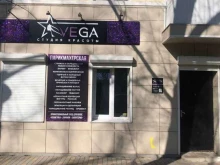 салон красоты Vega в Минеральных Водах