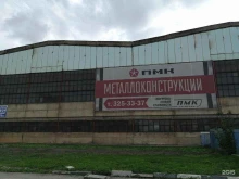 Завод стальных конструкций, Станционная 2-я, 30 к3 
