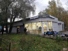 магазин Карман в Ярославле