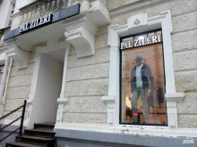 бутик мужской одежды Pal zileri в Перми