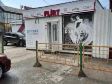 магазин нижнего белья Флирт в Березниках