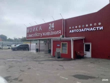 автомойка самообслуживания Restart в Краснодаре