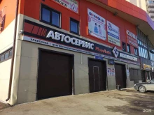 автотехцентр MomAuto в Воронеже