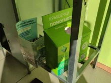 #Добрыекрышечки, улица Михалковская, 4 
