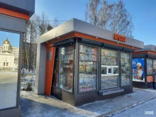Киоски / магазины по продаже печатной продукции Киоск по продаже печатной продукции в Верхней Пышме