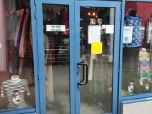 магазин одежды Индиго в Сочи