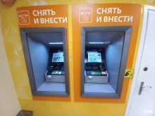 банкомат СберБанк в Армавире
