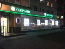 Банки СберБанк в Краснодаре