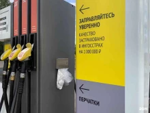 Заправочные станции Quadro в Перми