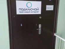 Монтаж охранно-пожарных систем Зевс. ТВ в Новосибирске