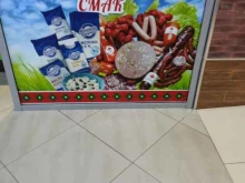Колбасные изделия Белорусский смак в Петропавловске-Камчатском