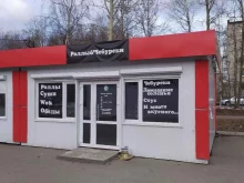 гастромаркет So4 в Архангельске