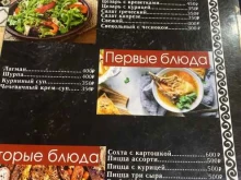 кафе Эльбрус в Кавказских Минеральных Водах