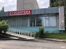 салон оптики ГосОптика в Ижевске