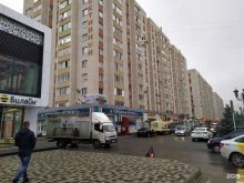 Автомасла / Мотомасла / Химия Магазин автозапчастей в Ставрополе