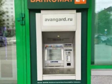 банкомат Авангард в Тюмени