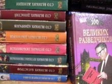 книжный магазин Букинист в Бийске