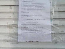интернет-провайдер и оператор кабельного телевидения Антенная служба-плюс в Калининграде