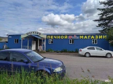 магазин Пир в Рыбинске